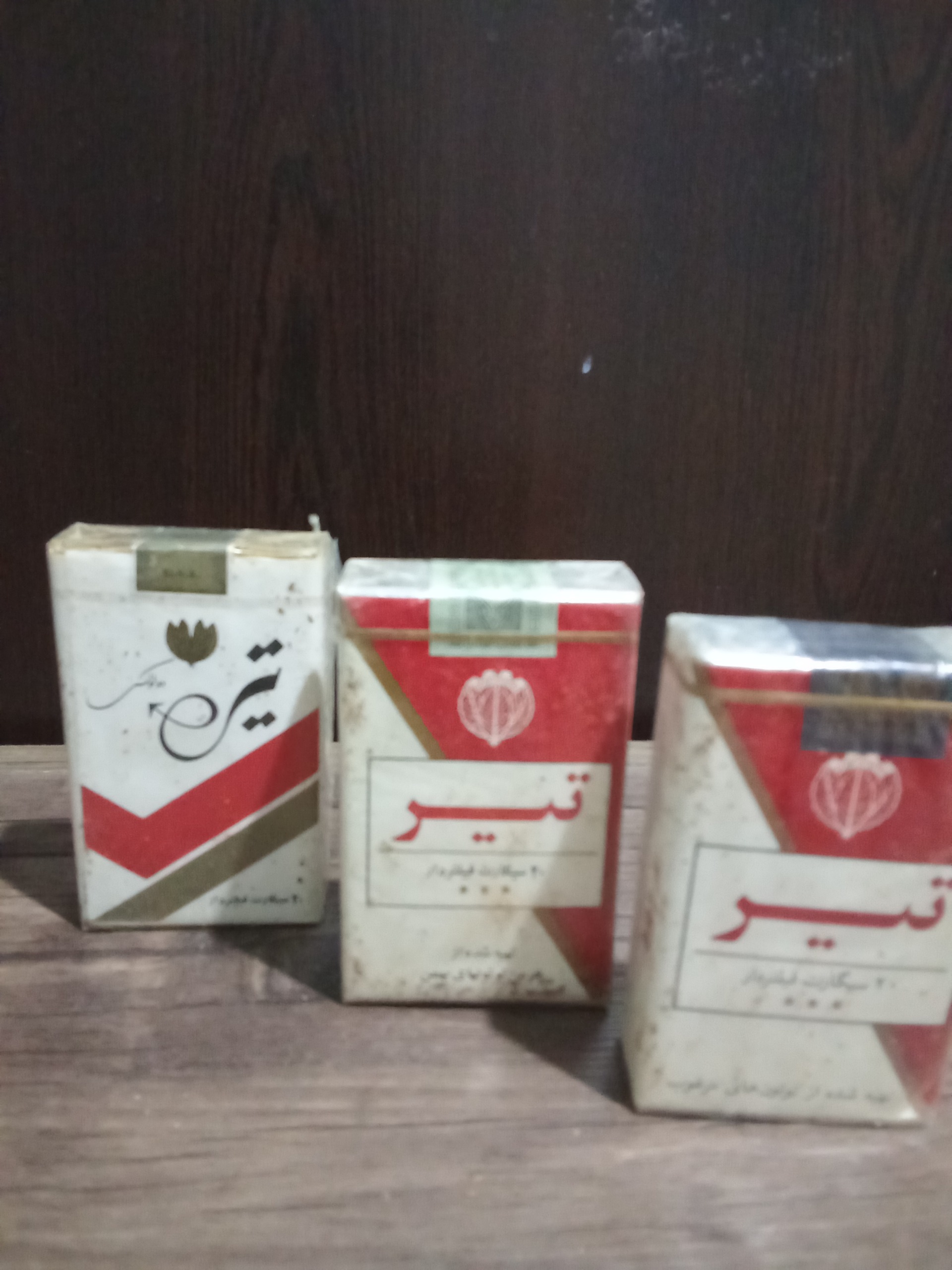 پاکت قدیمی سیگار