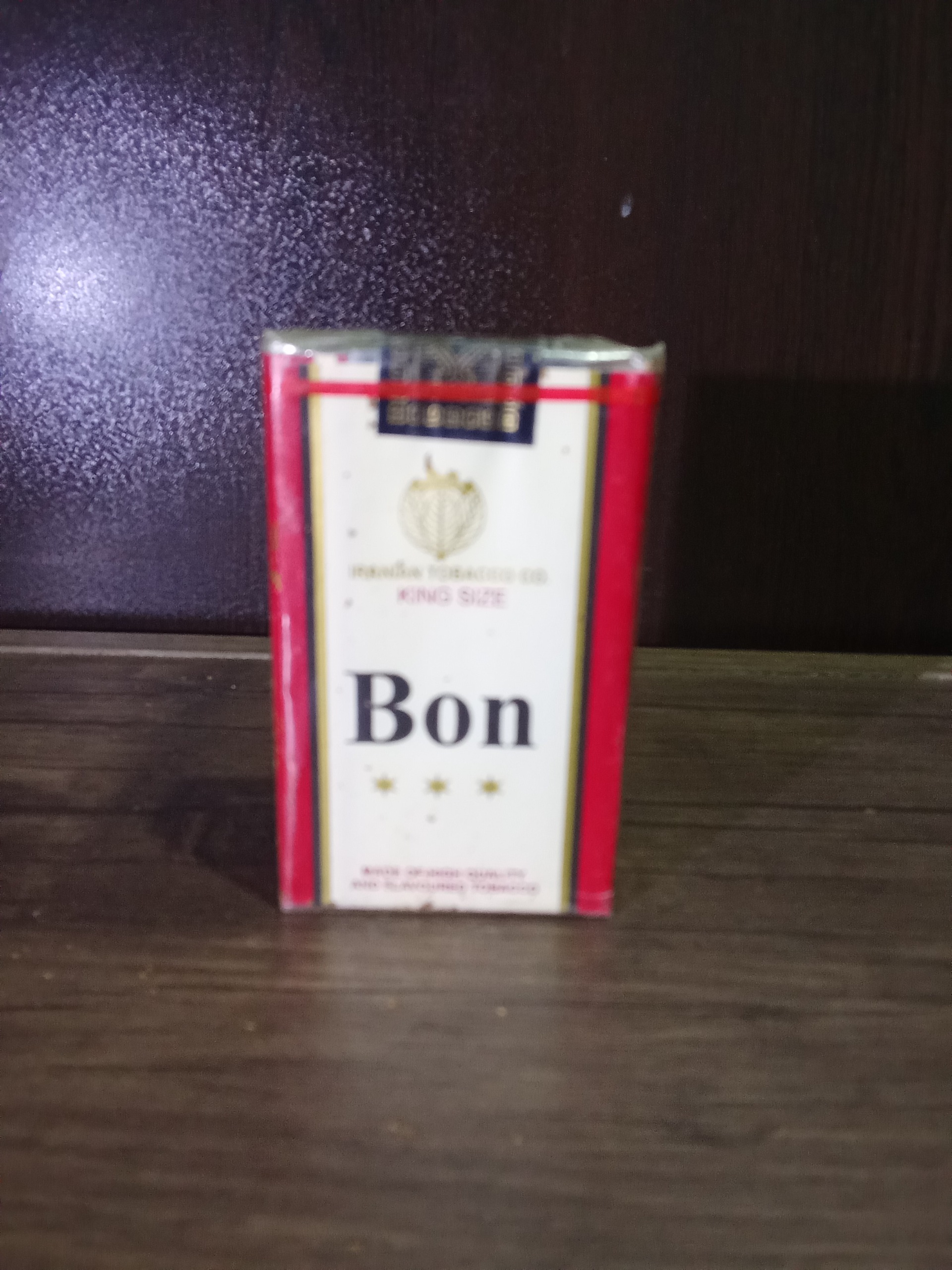 پاکت سیگار قدیمی