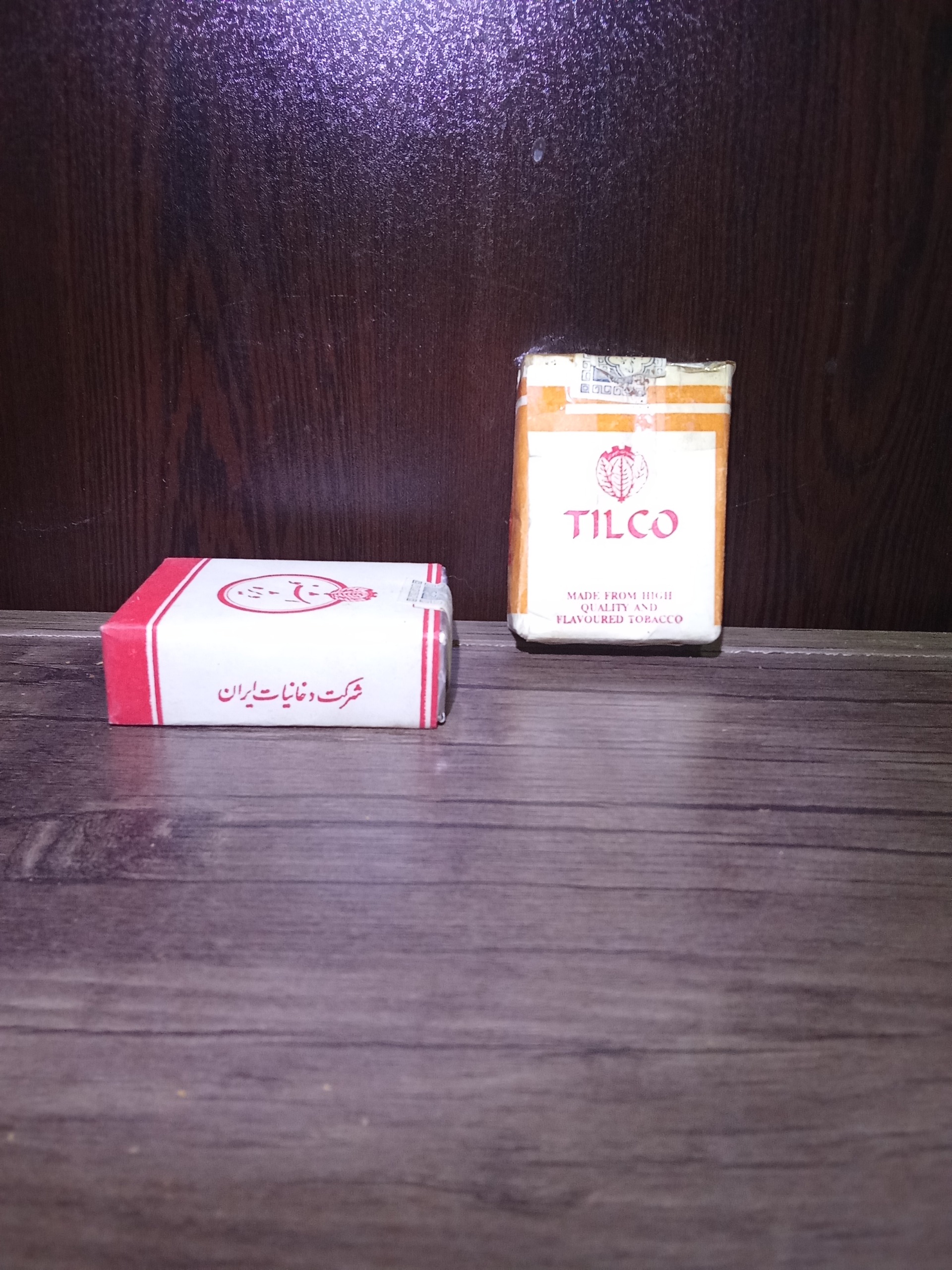 پاکت سیگار قدیمی