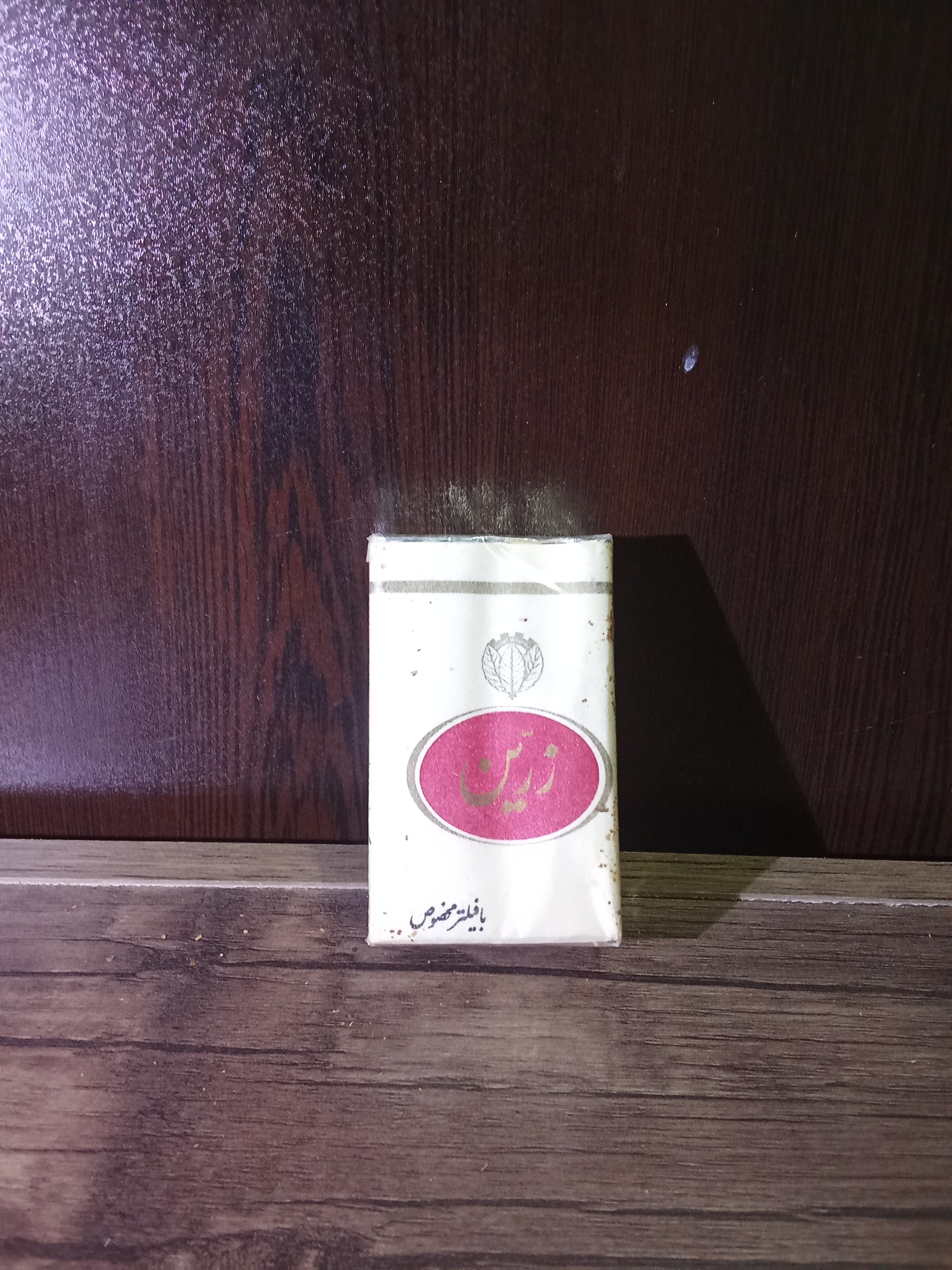 پاکت سیگار قدیمی