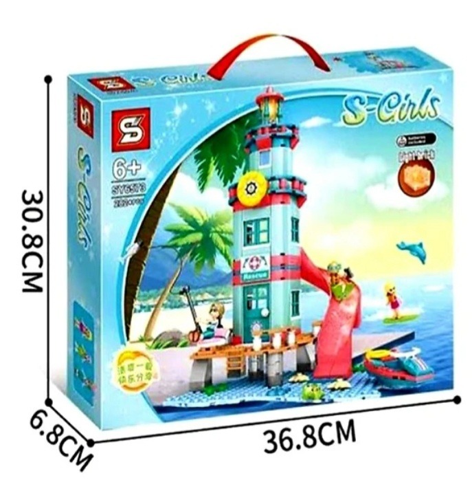 لگو یا ساختنی