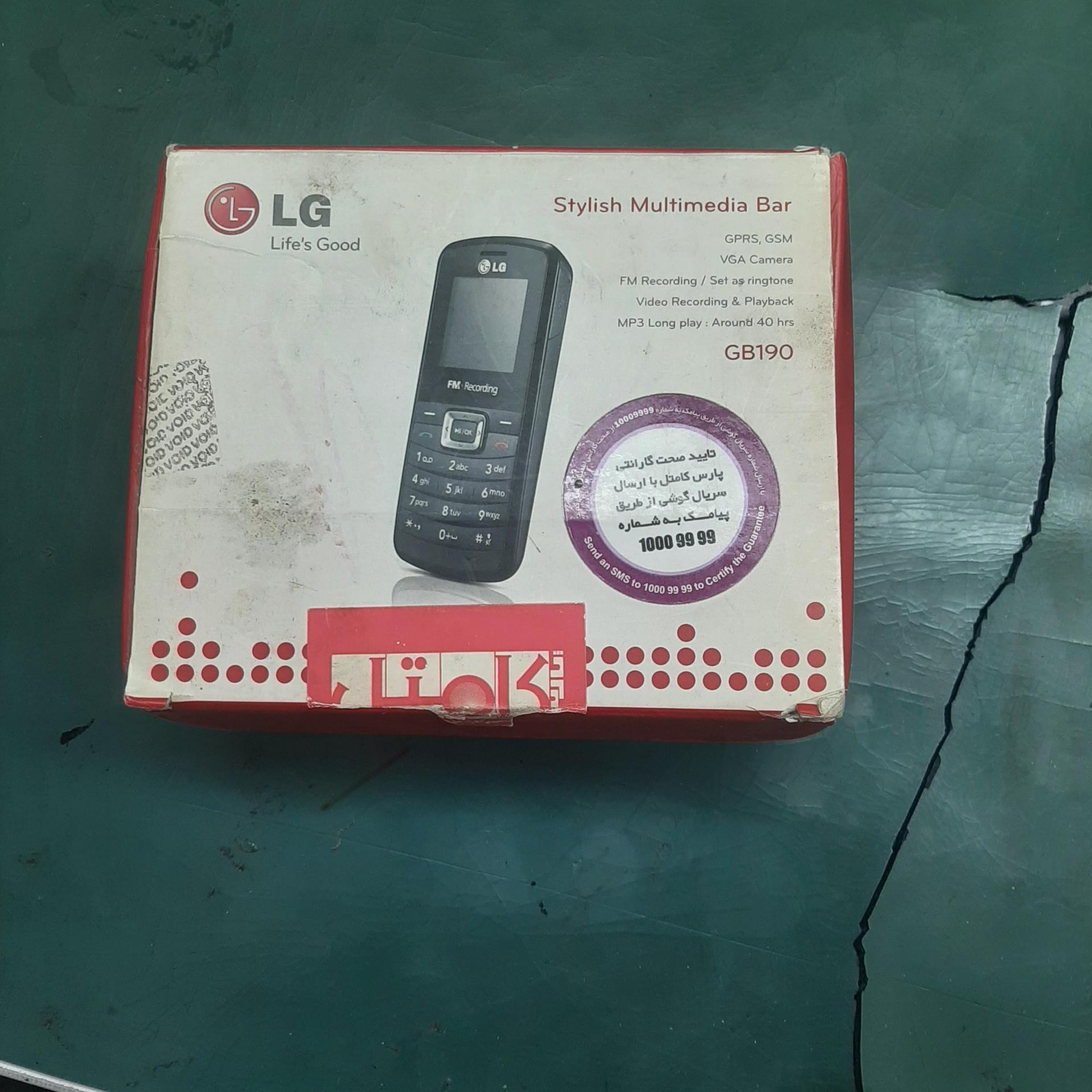 جعبه گوشی الجی LG GB190