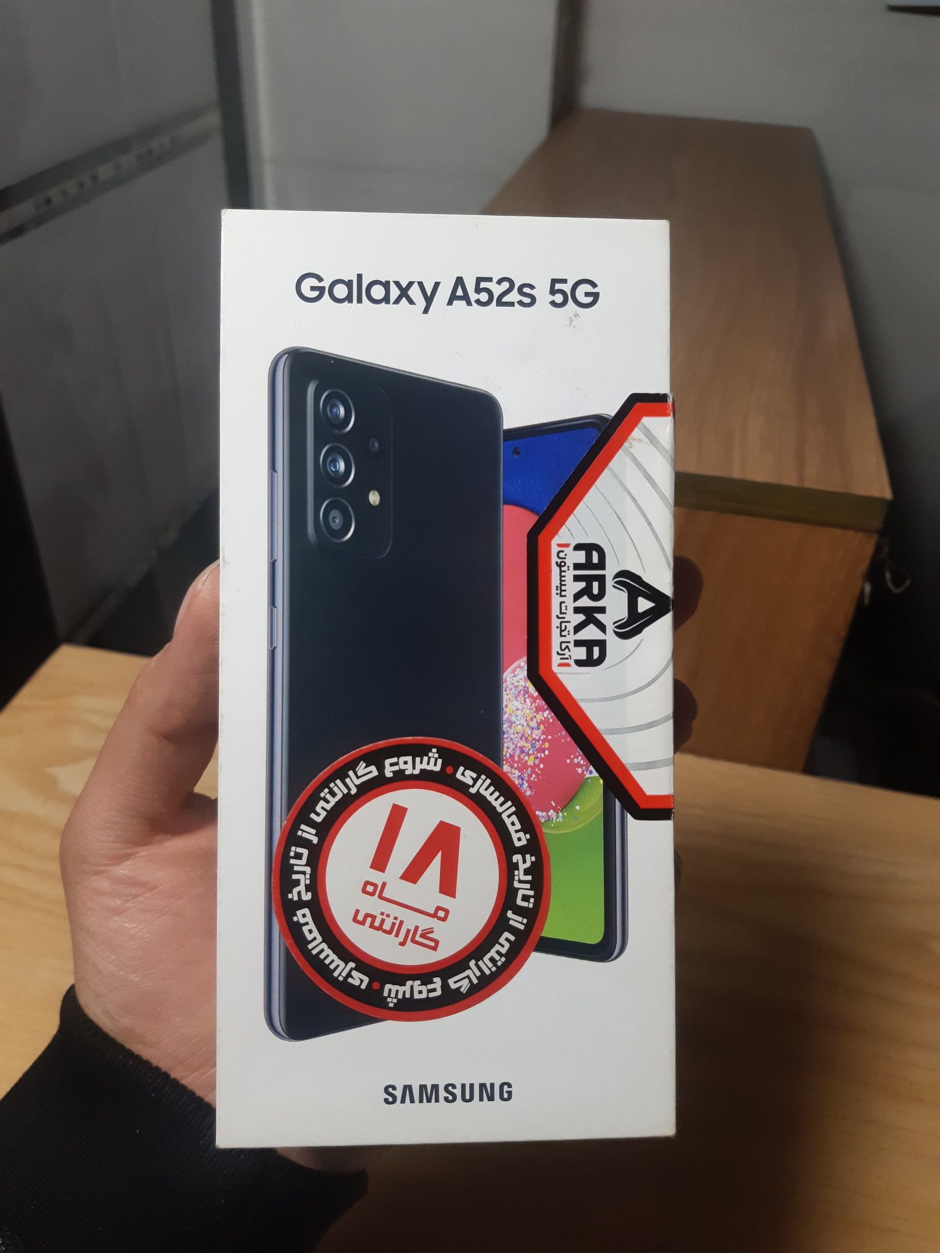 جعبه و کارتن اورجینال گوشی Samsung A52s 5G