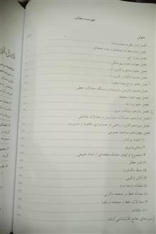 ریاضیات