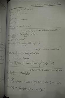 ریاضیات