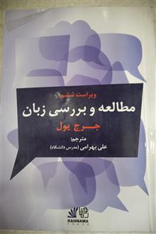مطالعه