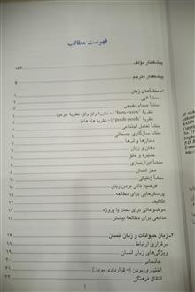 مطالعه