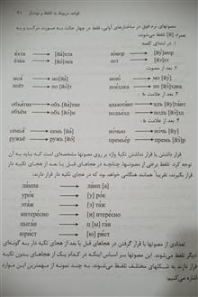 دستور