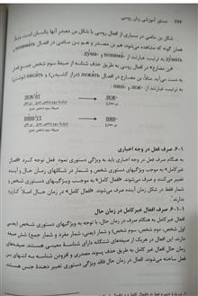 دستور