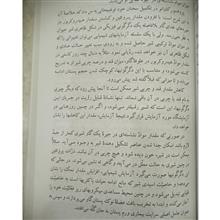 کشفیات