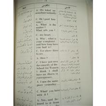 مکالمات