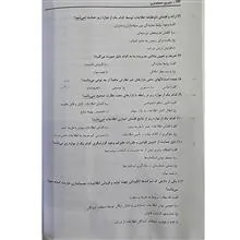 تئوری
