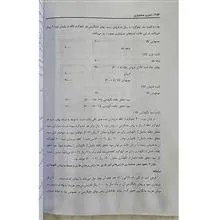 تئوری