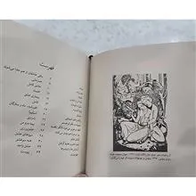 عشق
