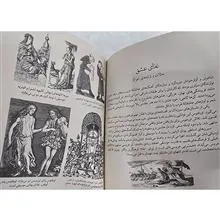 عشق