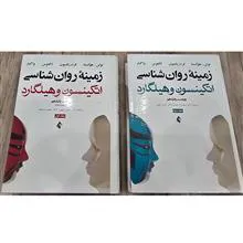 زمینه