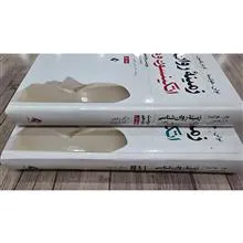 زمینه