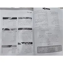 زمینه