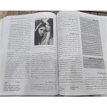 زمینه