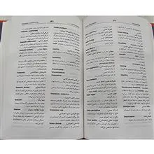 فرهنگ