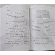 تحلیل