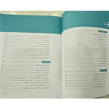 توسعه