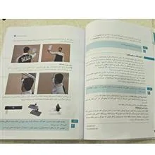 توسعه