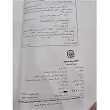 انتقال
