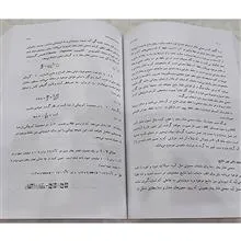 انتقال