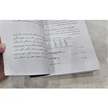 انتقال