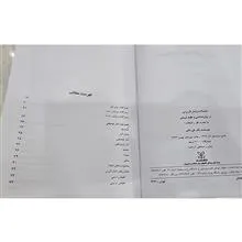 احتمالات