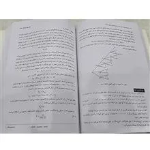 احتمالات
