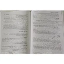 مقدمه