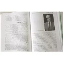 مقدمه