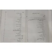 زمین