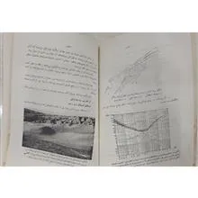 زمین