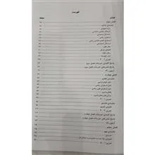 تئوری