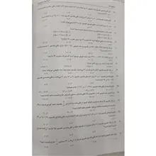 تئوری