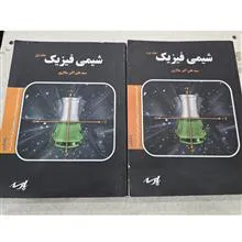شیمی