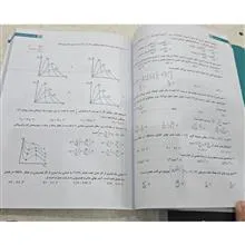 شیمی