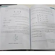 شیمی