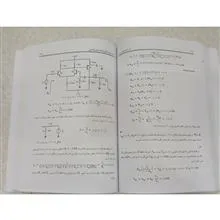 تحلیل