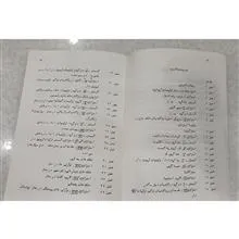 سنتز