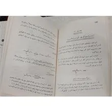 سنتز