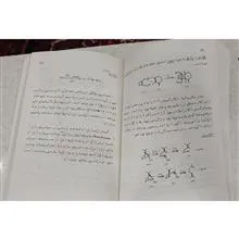 سنتز