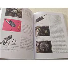 مدار