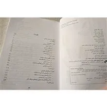 فنون