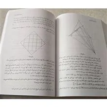 فنون