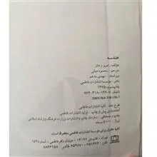 هندسه،