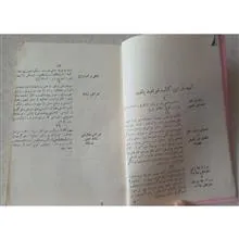 زن
